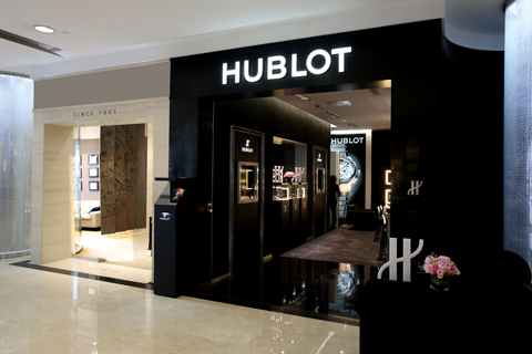 HUBLOT宇舶表宁波天一国际购物中心专卖店荣耀亮相