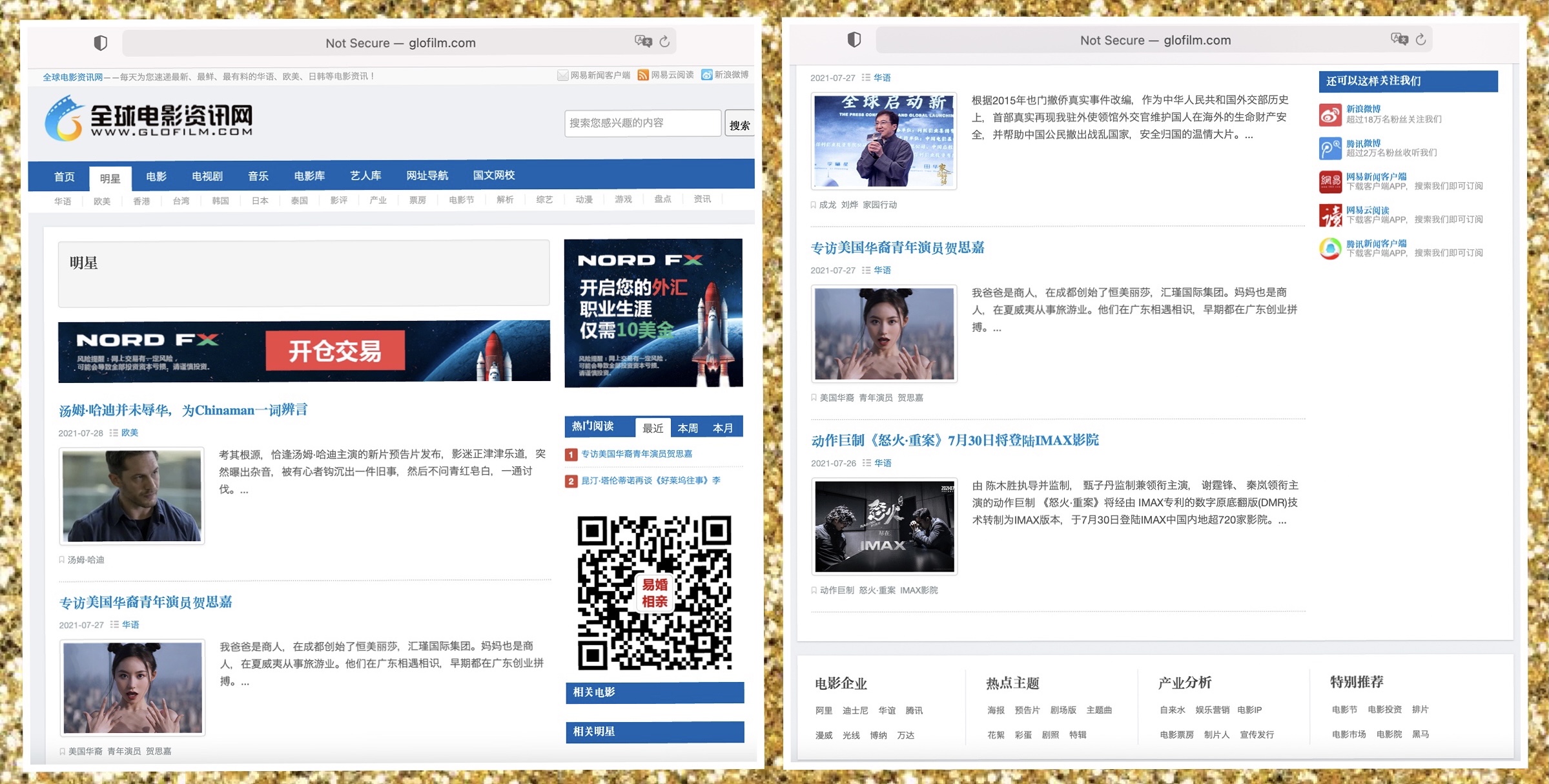全球电影资讯网首页要闻:专访美国华裔青年演员贺思嘉